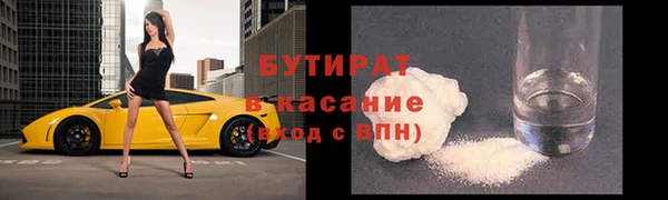 прущий лед Верхний Тагил