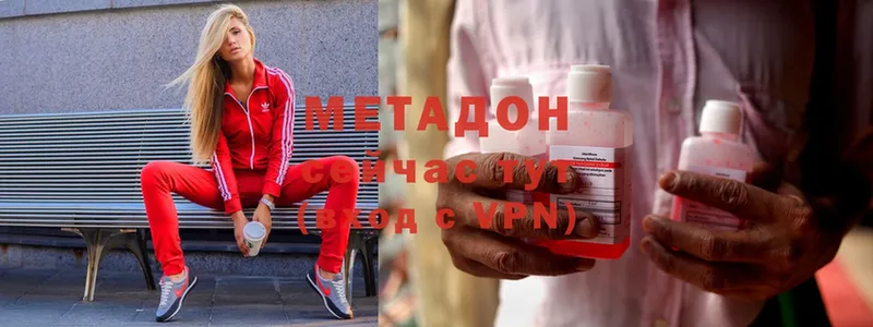 ссылка на мегу зеркало  Куса  МЕТАДОН кристалл 